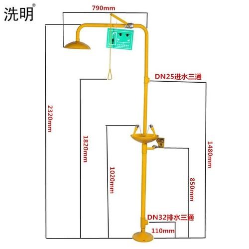 Eyewash Shower emergency &quot; Unicare&quot; (Non TKDN)