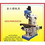 Milling Machine (AKS-RM6350CW)