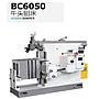 Shaping Machine (Unitech BC 6050)